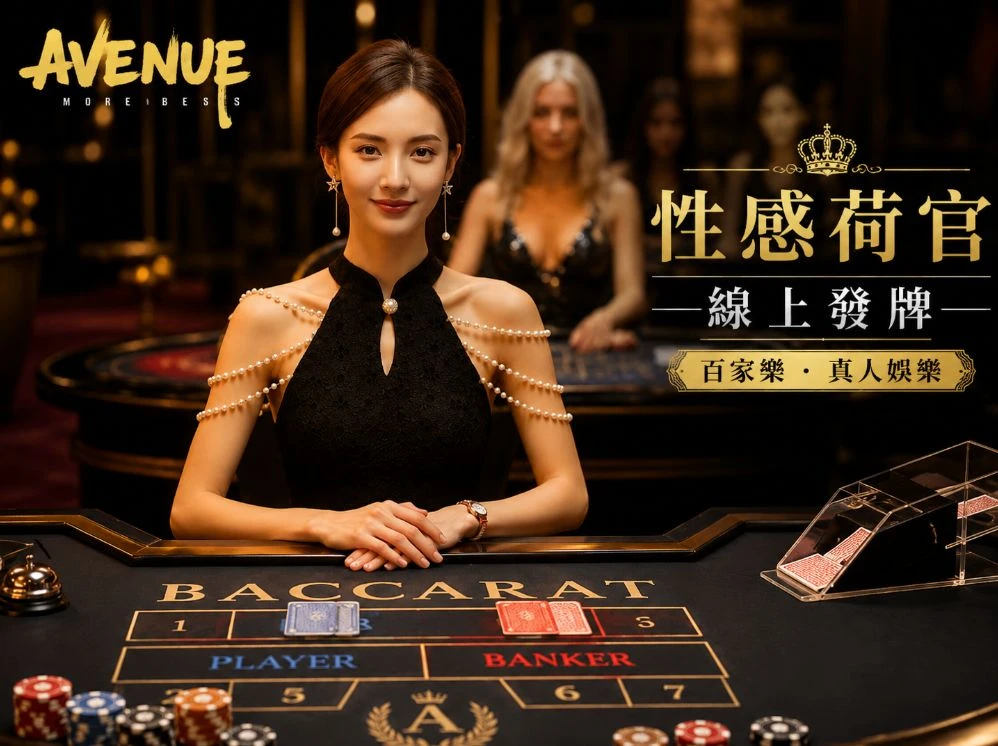 蘑菇官方官网入口赛事视觉